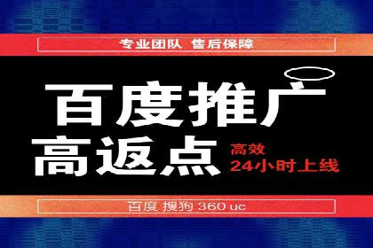 SEM竞价开户实战技巧：案例教学与解析